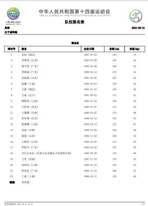 ”主创团队还与厦门市公安局青年民警合唱团现场共同清唱歌曲《少年壮志不言愁》致敬所有警察，感谢他们不舍昼夜的守护